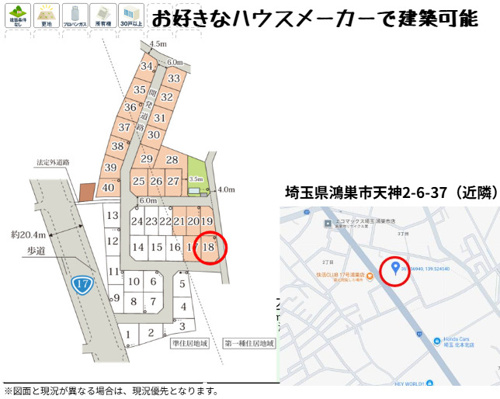 【地図】