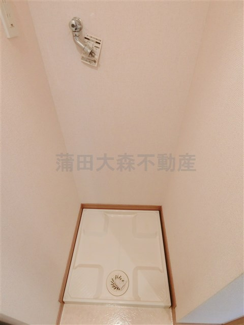 池上1DKマンションの設備|洗濯機置き場