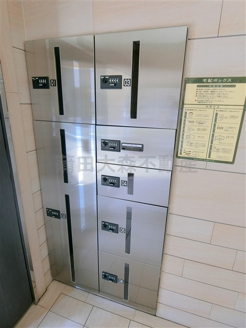 池上1DKマンションのその他共用部分
