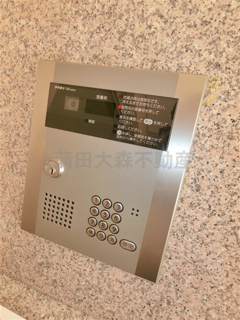 池上1DKマンションのその他共用部分