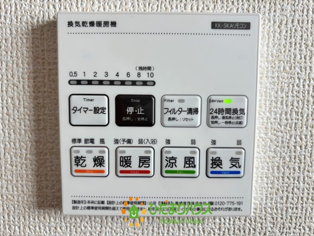 第2加須花崎　新築一戸建て　03　リーブルガーデンの冷暖房・空調設備