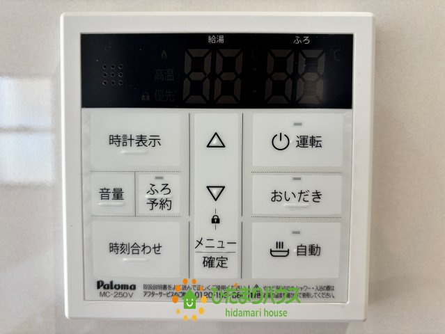 第2加須花崎　新築一戸建て　03　リーブルガーデンの発電・温水設備
