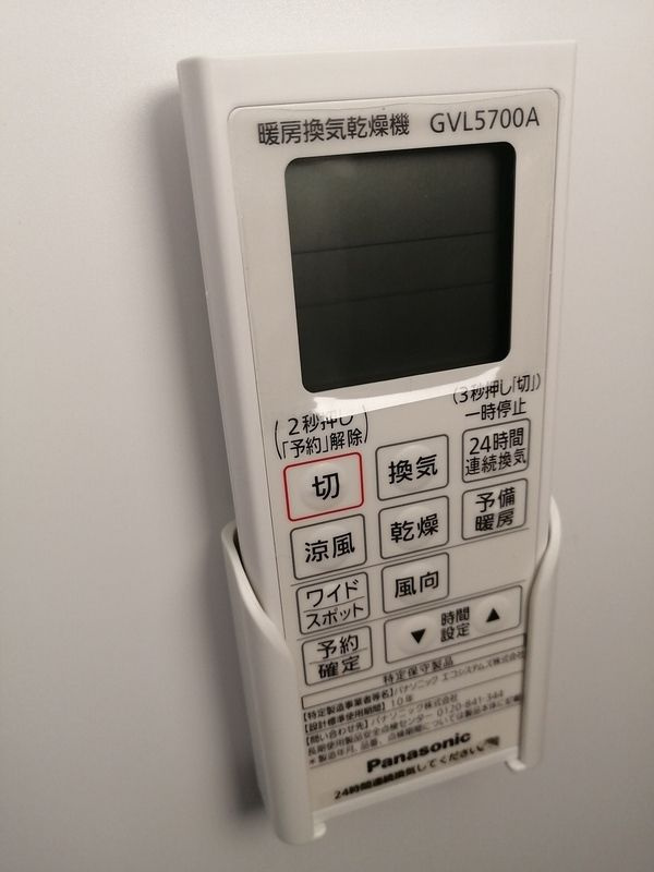ハーモニーテラス中川Ⅳの設備