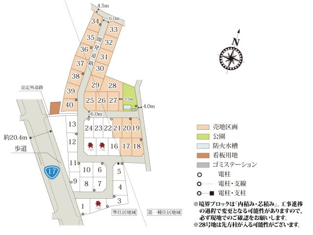 SORATE鴻巣市天神第6期【建築条件無し売地】の画像