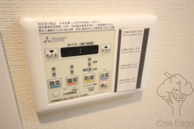 ミラージュパレス天満橋の設備