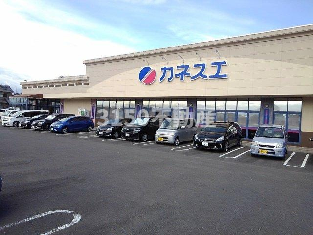 サニーハウスⅡの周辺|カネスエ竹鼻店まで1100m