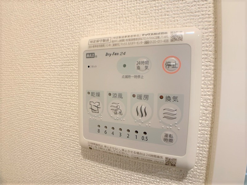 Con　Brioの設備