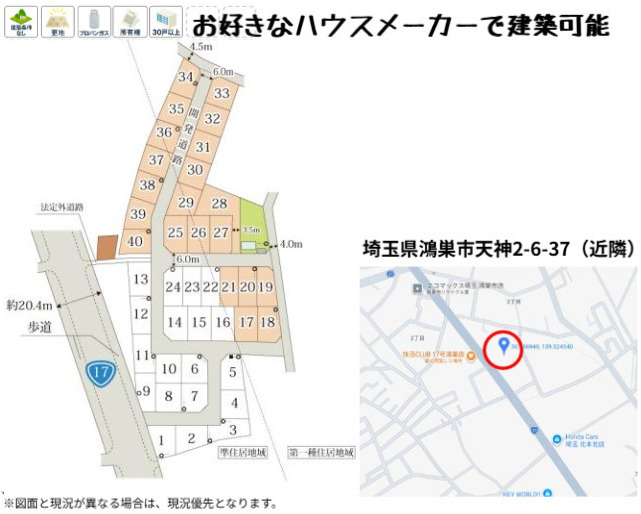 【地図】