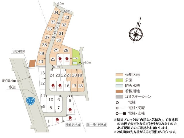 SORATE鴻巣市天神第6期【建築条件無し売地】の画像