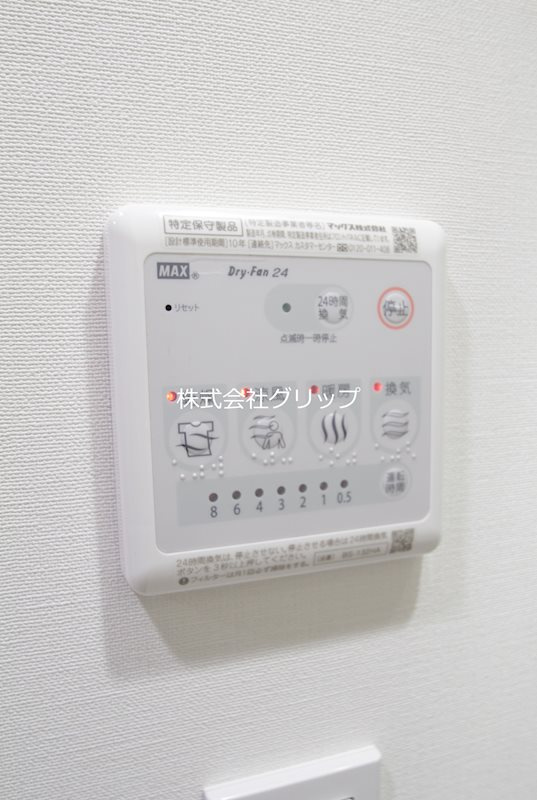 Le'a横濱サウスステージの設備