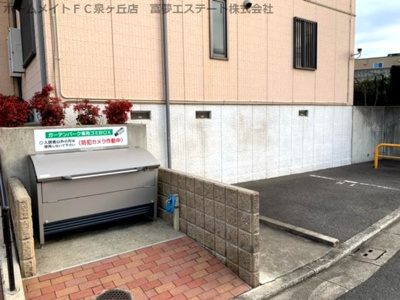 【その他共用部分】 | ガーデンパークC棟 | 敷地内ゴミ置き場