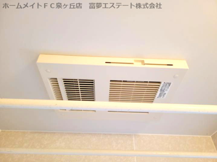 ガーデンパークC棟の設備|浴室乾燥機