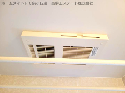 【設備】 | ガーデンパークC棟 | 浴室乾燥機