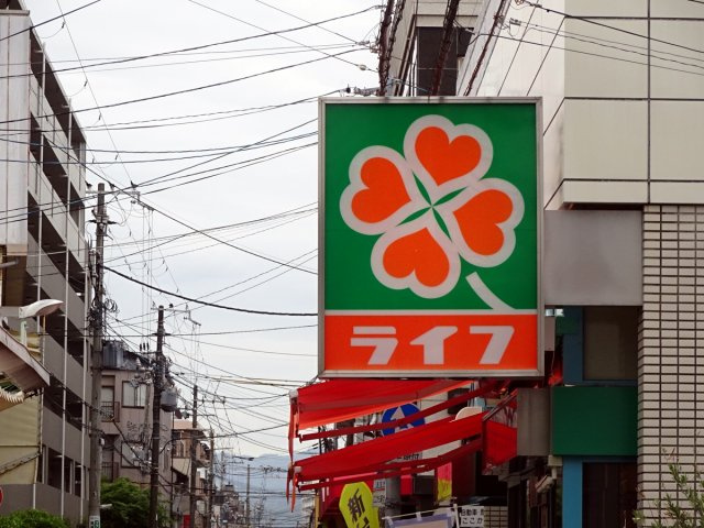 リタ・フレール一番町の周辺