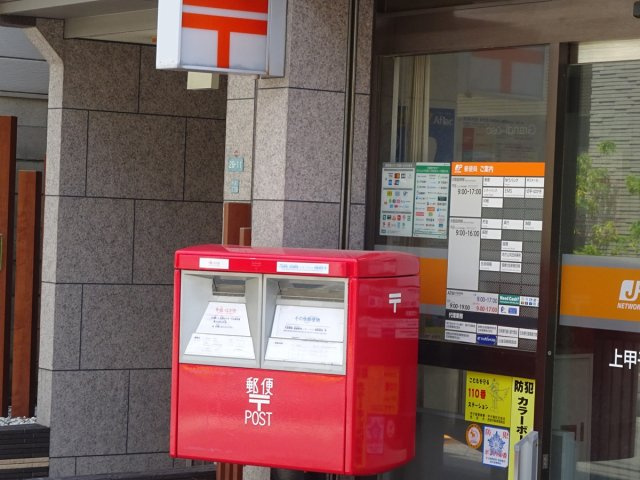 リタ・フレール一番町の周辺