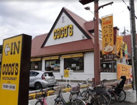 COCO’S和光店まで807m