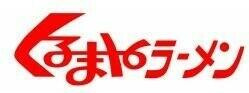くるまやラーメン和光店まで818m