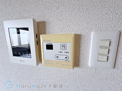 【設備】 | 山田ハイツ【名古屋市賃貸・都市ガス】