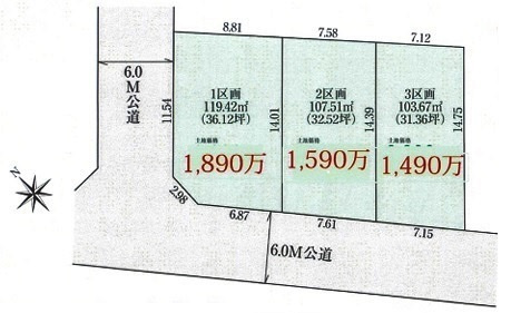 鶴ヶ島市脚折町1丁目　建築条件付売地　東武東上線『坂戸駅』徒歩12分　【長久保小学区】の土地図