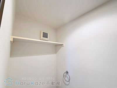 【トイレ】 | ラシェンテ【名古屋市賃貸・ロフト付】