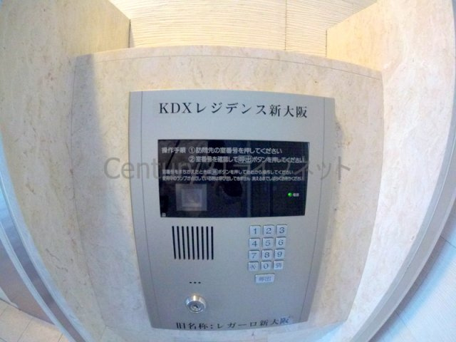 【その他共用部分】 | カッシア新大阪