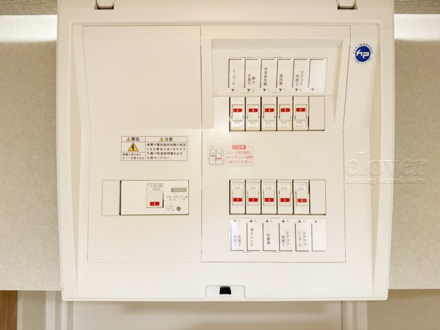 【発電・温水設備】 | ダイヤハイツサウス大森 | 分電盤