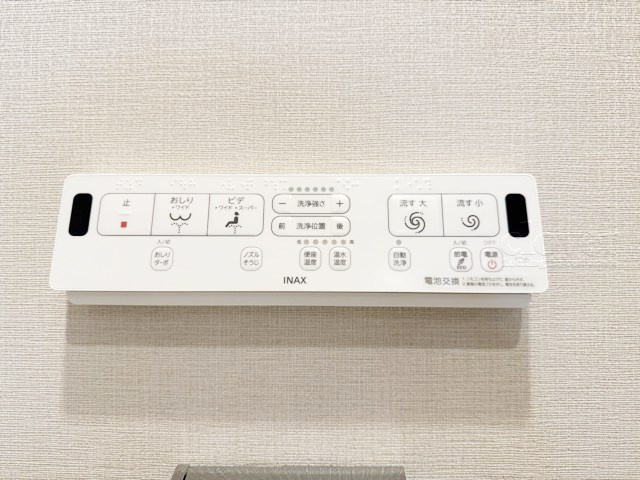 【内装】 | ダイヤハイツサウス大森 | 温水洗浄便座付き
