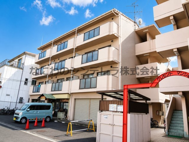 クレセントマンションの外観