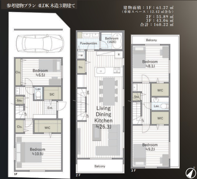 市谷砂土原町３　土地の参考プラン|建物参考プラン
延床面積160.22㎡