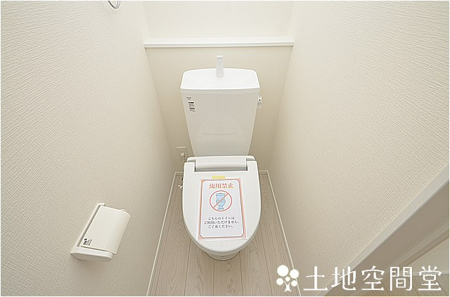金剛１丁目１期のトイレ