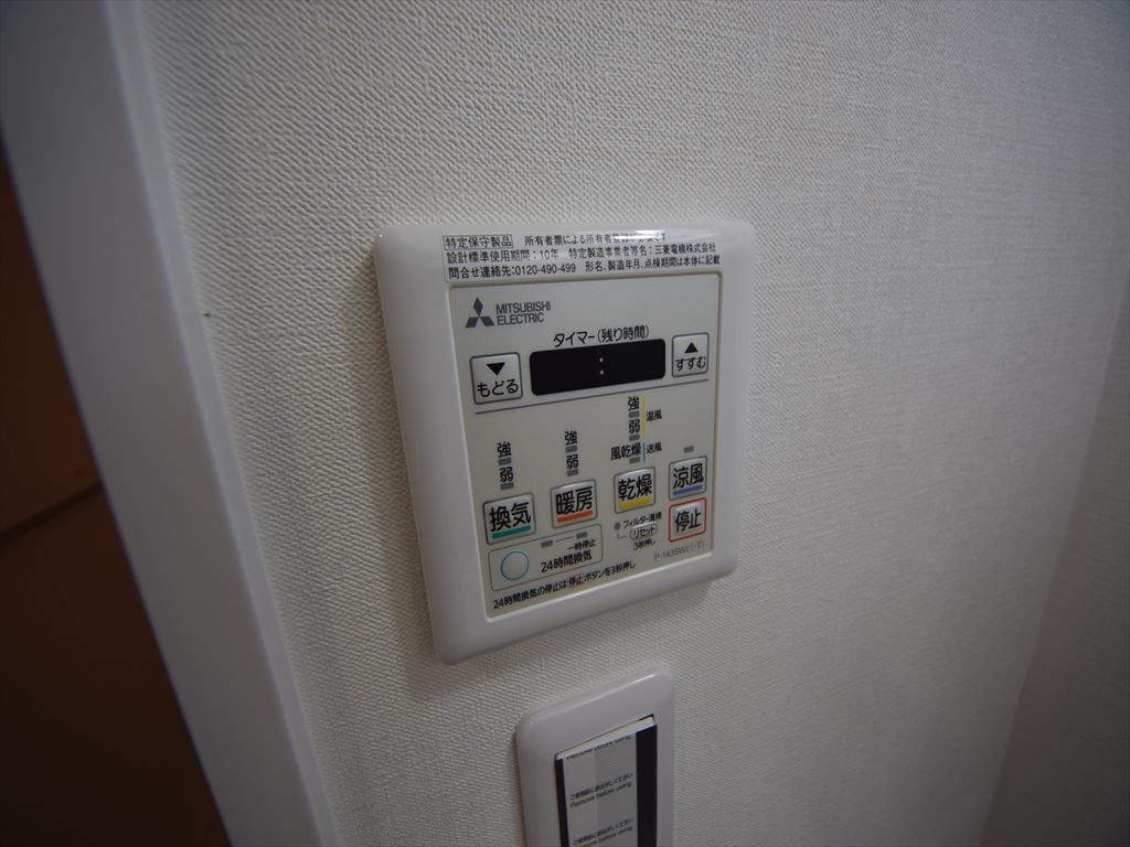 エグゼ阿倍野のその他|エグゼ阿倍野　浴室乾燥機