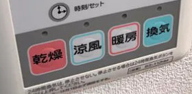 シャリオかっぱ橋の設備