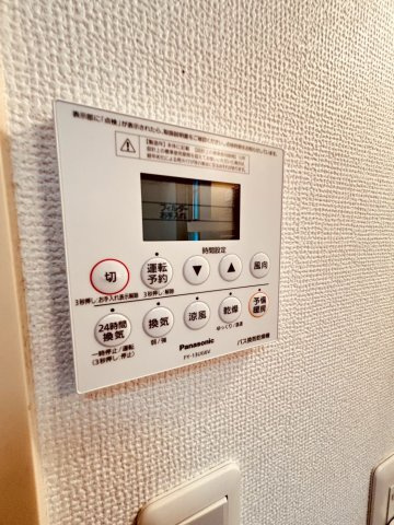 グラシアスのその他