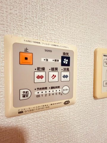 ヴィアーレの設備