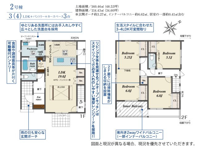 【同施工物件ご案内可能】知多市つつじが丘3丁目　全2棟の間取り|事前予約にて現地ご見学いただけます！お気軽にお問い合わせください♪
■株式会社　セキュアハウス■
住宅ローンに強く、知識、経験豊富なスタッフ在籍
お客様に寄り添い、ご成約後もサポート致します。