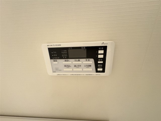 クロノス55東野の設備