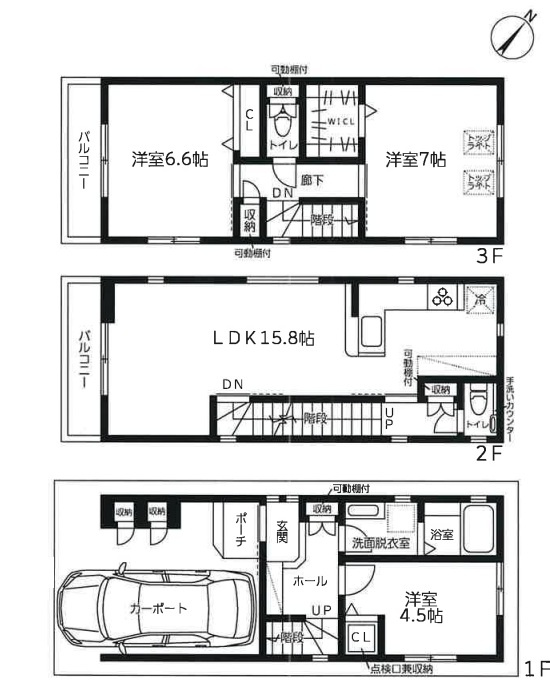須磨区大池町２丁目　新築戸建て