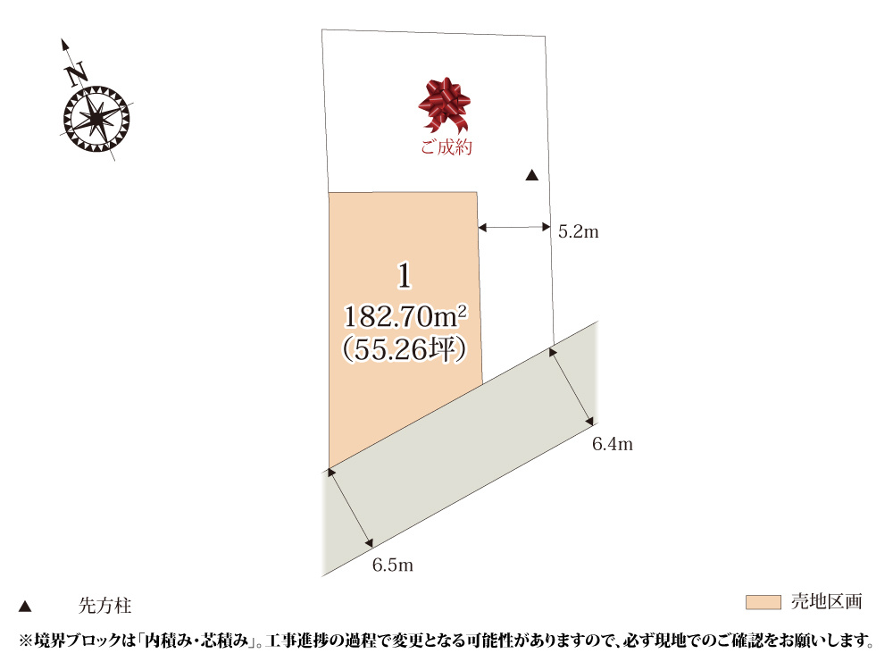 【区画図】 | 前面道路は交通量が多くないので、自分のペースで入出庫できます。