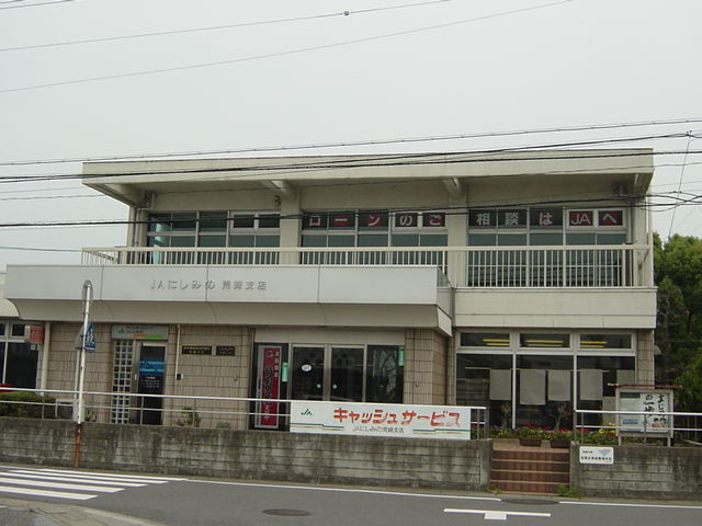 パティオガーデンＣの周辺|ＪＡ荒崎支店まで1,500ｍ