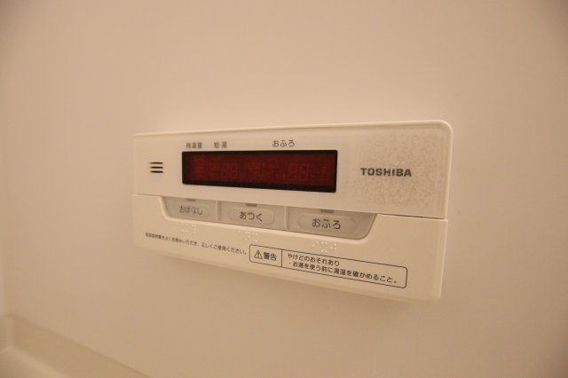 【設備】 | ブリーズ泉ヶ丘 | 追焚き機能
