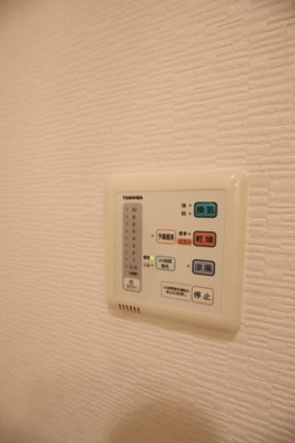【設備】 | ブリーズ泉ヶ丘 | 浴室乾燥機