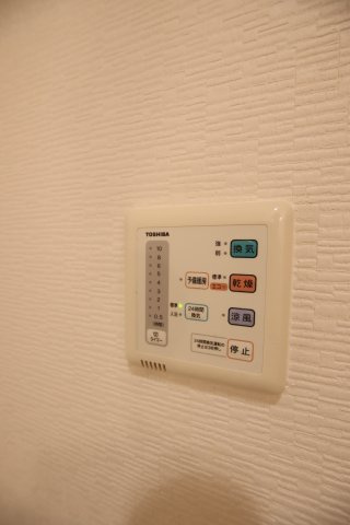 【設備】 | ブリーズ泉ヶ丘 | 浴室乾燥機