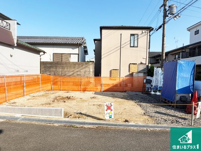 交野市私部　新築一戸建て