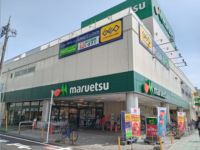 （シニア限定）ヘーベルVillage大和～ラ・グランデのその他|マルエツ大和中央店
