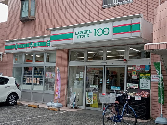 （シニア限定）ヘーベルVillage大和～ラ・グランデのその他|ローソンストア100大和中央6丁目店