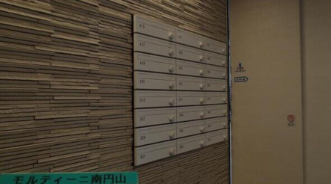 【その他共用部分】モルティーニ南円山 