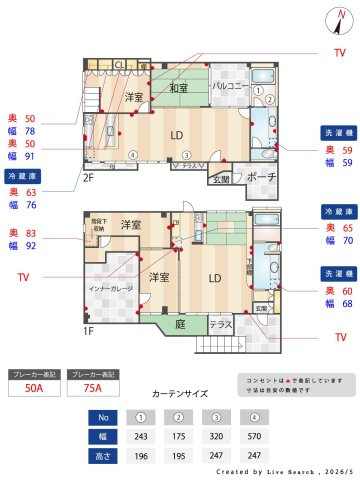 【間取り】 | 早良区原６丁目　中古一戸建☆仲介手数料無料☆