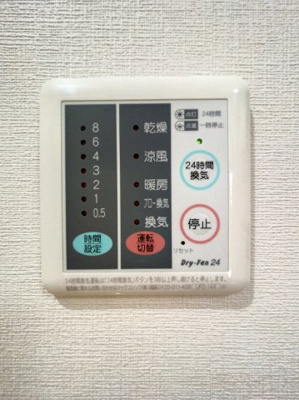 【設備】 | デルフィーノ | 同物件、別のお部屋の写真です。