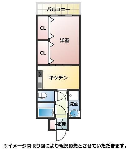 【間取り】 | ダイアパレス水前寺スポーツパーク