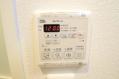 【設備】 | ハイムパイン